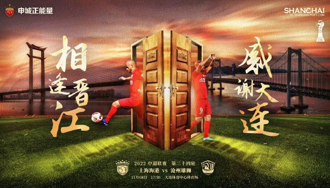 市当局市平易近科科长渡边勘治（志村乔饰）是名近三十年全勤的榜样公事员，但是他和同事们天天繁忙却杯水车薪，不知道本身在忙些甚么。一帮妇女结合到市当局申请填平社区四周的臭水池，在上面建造个小公园。市平易近科的欢迎职员告知她们要把题目反应到土木课，公园课把她们推到扶植科……，申请书转 了一圈后，又被踢回市平易近科。                                  　　一个月后，渡边因身体不适，往病院被查出胃癌，光阴无多。渡边回抵家